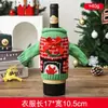 Novas decorações de Natal transfronteiriças: Capa de mesa para garrafa de vinho vermelha, Papai Noel, decorações de Rodolfo sem rosto