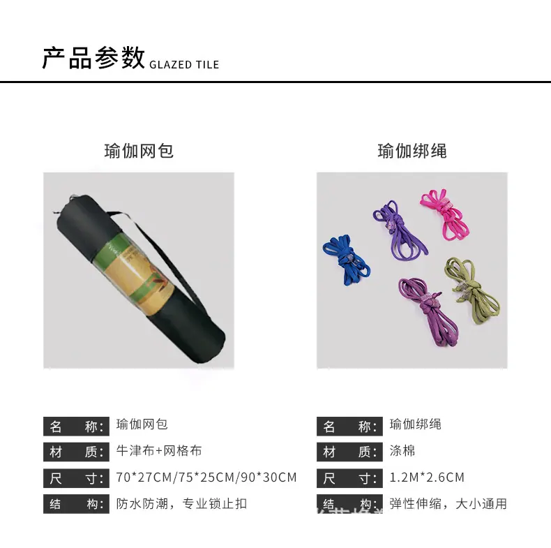 网包绑绳1_02.jpg