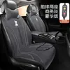 Almofada Aquecida para Assento de Carro Atacado Carro Inverno Pelúcia Desenho Animado Peça Única Interior do Carro Almofada Aquecedora de Assento Universal
