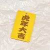 Llavero Acrílico de Doble Cara con Mástil Naranja Hermosa Flor Colgante de Texto Accesorios para Llaveros Buena suerte