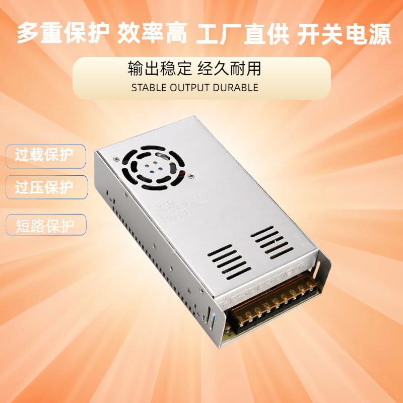 风扇款多重保护主图