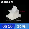 Clip de fijación para tubería de gas portacables abrazadera de fijación para tubería de agua sin perforación clip de cable autoadhesivo organizador adhesivo