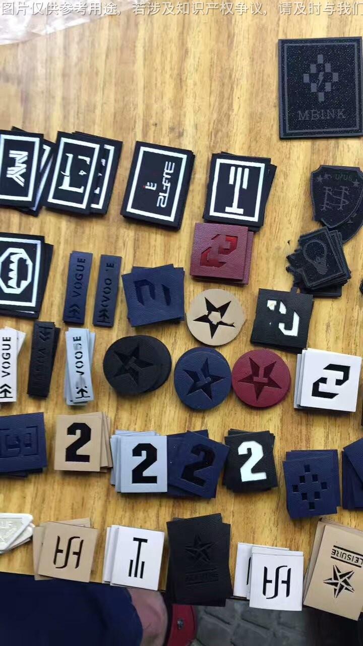鞋皮垫定做箱包压变色凹凸丝印PU皮标 服装商标皮牌 a74