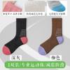 Calcetines Deportivos con Planta de Toalla para Mujer de Media Pantorrilla Profesionales para Fitness Sin Costuras Absorbentes de Sudor Transpirables para Exteriores Ciclismo Correr Tenis
