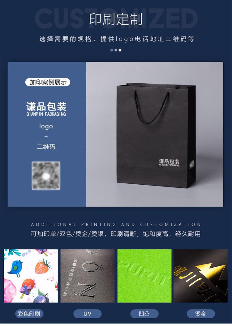 纸袋竖版-详情_07.jpg