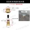 Colección Completa de Accesorios para Compresor de Aire, Válvula de Drenaje de Agua Espesada, Tapón de Drenaje de Tanque de Gas, Interruptor de Tornillo, Recipiente a Presión