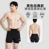 Bañadores Happy Edge para Hombre con Forro de Doble Capa, Anti-Vergüenza, Secado Rápido, Corte Holgado, Pantalones Cortos de Natación Profesionales para Piscinas