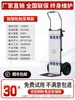 Trepador Eléctrico de Escaleras Nuevo Automático Completo Ultra Silencioso Tipo Oruga Artefacto Arriba y Abajo Camión