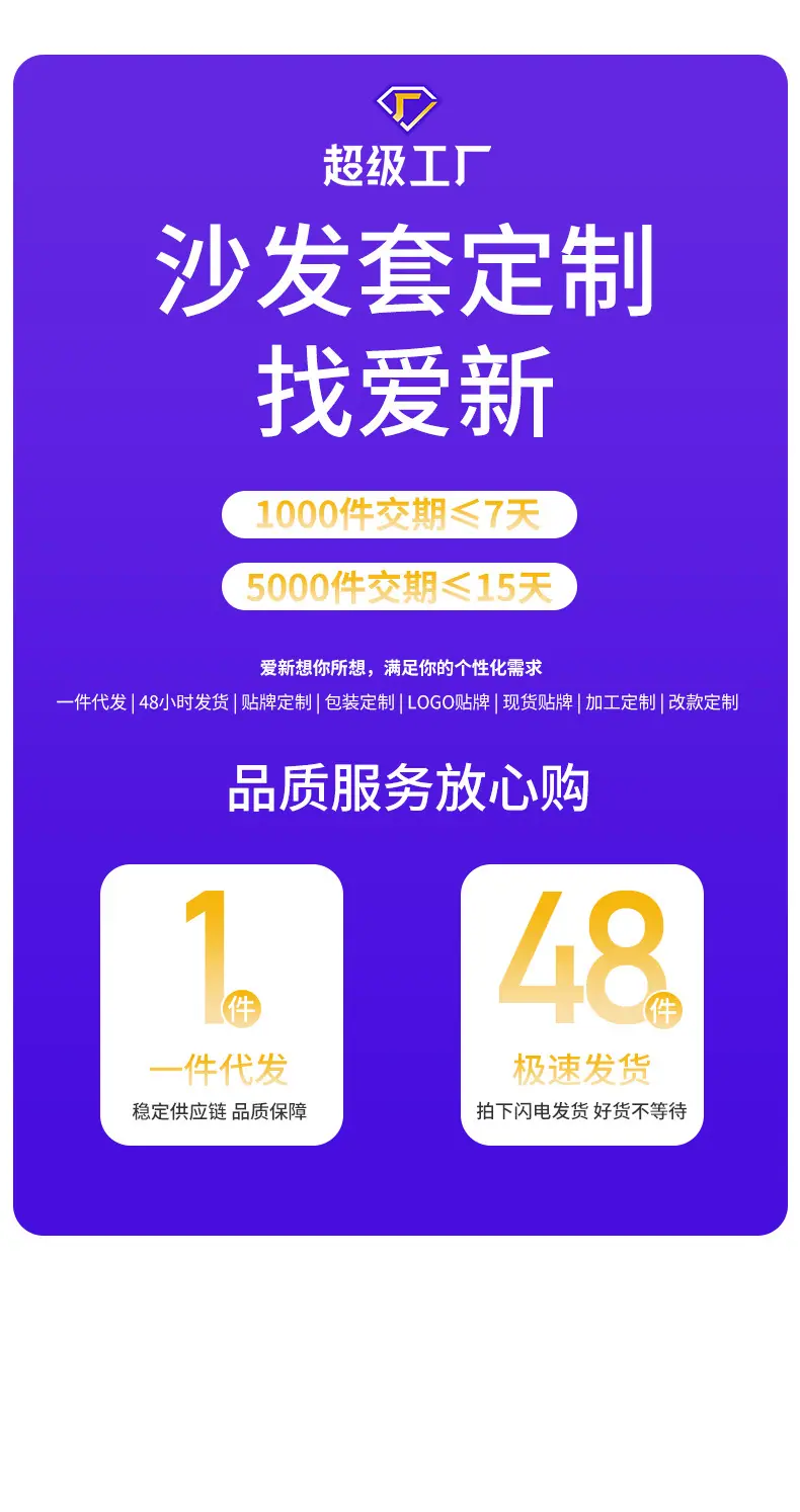 详情页_24.jpg