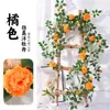 Enredaderas de Peonías Artificiales para Decoración de Paredes Florales de Jardín de Bodas, Flores de Seda, Vegetación Artificial, Enredaderas de Flores de Peonía Artificiales