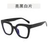 Gafas de Espejo Plano Antiluz Azul Personalizadas en Caja para Mujer, Ojo de Gato Transfronterizo, Montura de Gafas Simple de Moda Europea y Americana