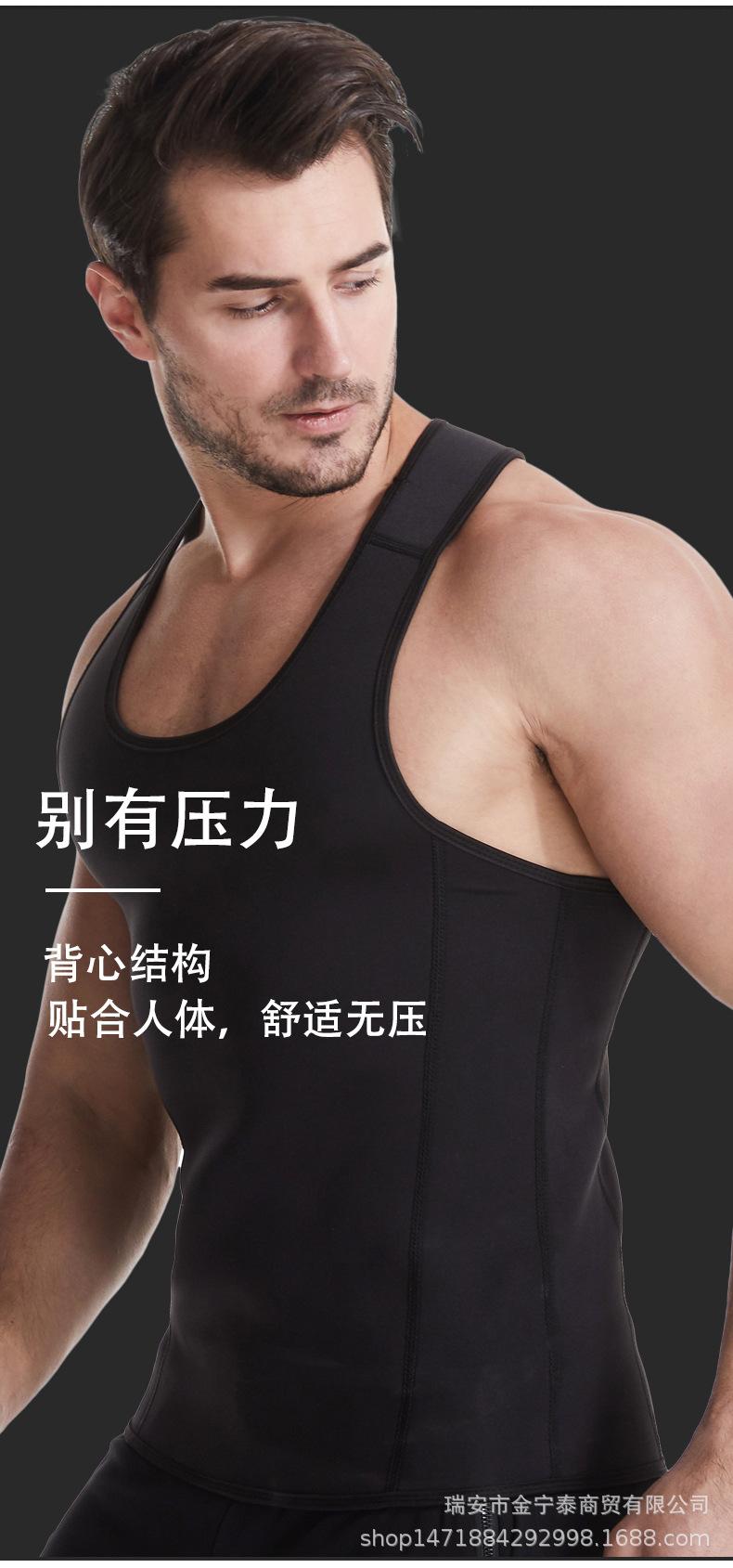 升级背心描述_25.jpg