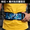Cinturón de Fitness de Nylon Camuflado Personalizado, Unisex, para Culturismo, Estiramientos, Levantamiento de Pesas, Peso Muerto y Entrenamiento Deportivo