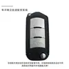 Estuche para llave GAC Trumpchi GA3 GA6 GS3 GS4 GS5 hebilla de cubierta de llave de control remoto plegable especial para coche
