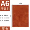 Cuaderno vintage encuadernado en piel, tamaño A5, para uso empresarial y de oficina, con páginas engrosadas para notas de reuniones y un diseño de alta gama con la opción de añadir un logotipo personalizado