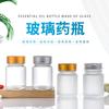 Botella Cápsula Transparente de 40 ml, Botella de Cordyceps, Botella Esmerilada para Polvo de Medicina en Gránulos, Botella de Dulces, Botella de Cordyceps, Botella de Vidrio Sellada