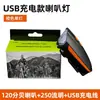 Luz delantera recargable para bicicleta con bocina, luz potente para ciclismo nocturno, equipo de ciclismo impermeable, luz ultra brillante de gran angular