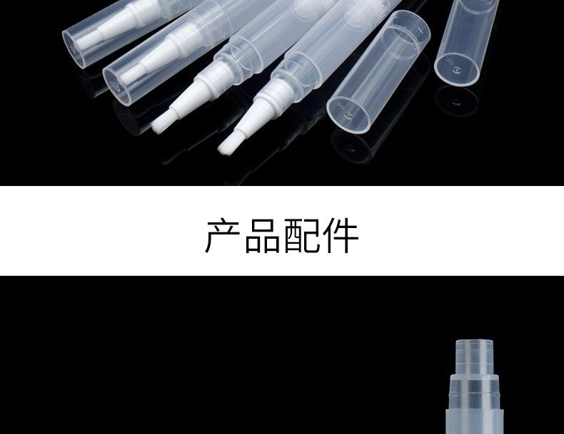 透明5ml白色毛刷头_08.jpg