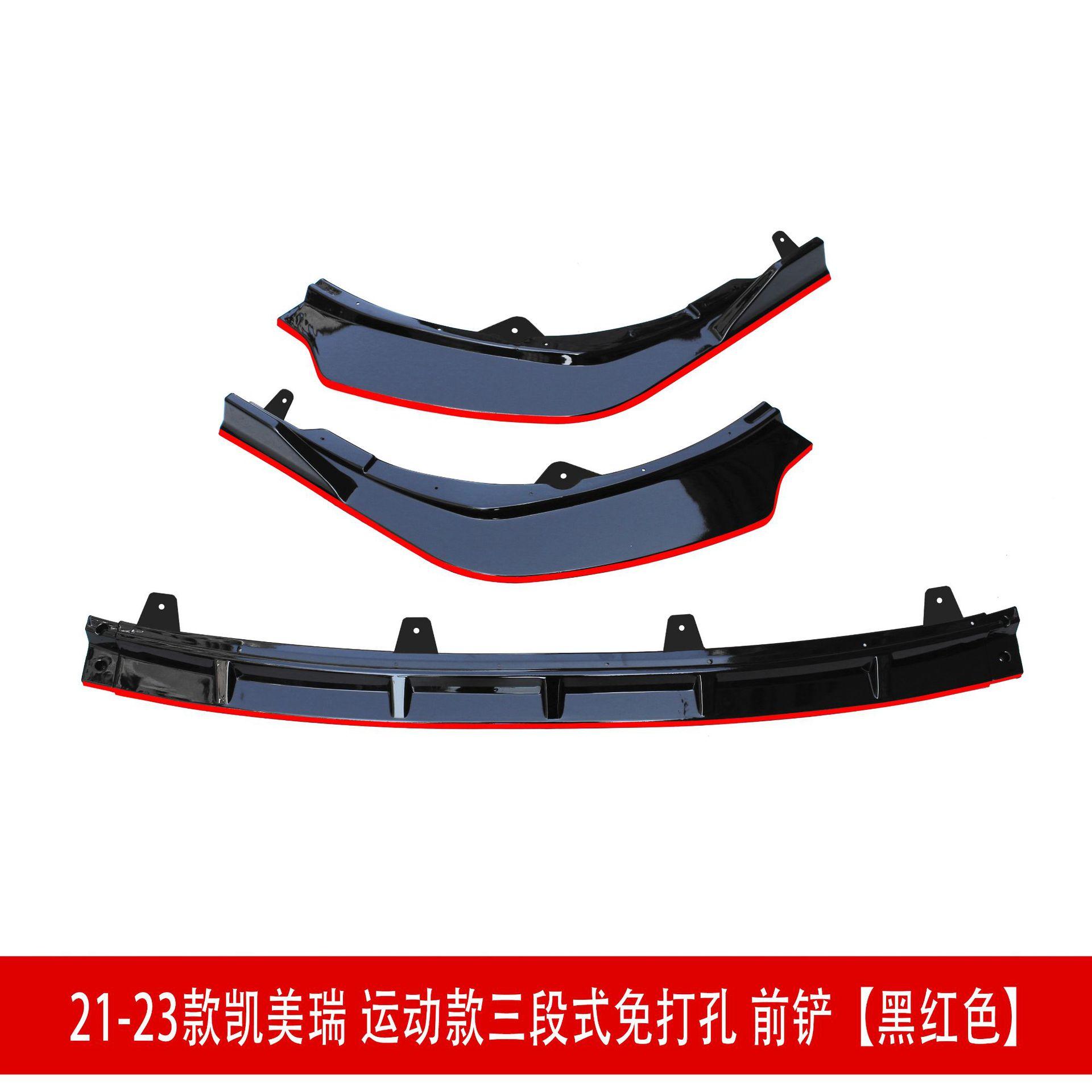 运动款红线SD.jpg