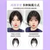 Flequillo Postizo para Mujer Cabello Esponjoso Aumenta Volumen Sobre la Cabeza Relleno de Flequillo de Ocho Caracteres Ligero Invisible Simulación de Cabello Humano Flequillo Falso