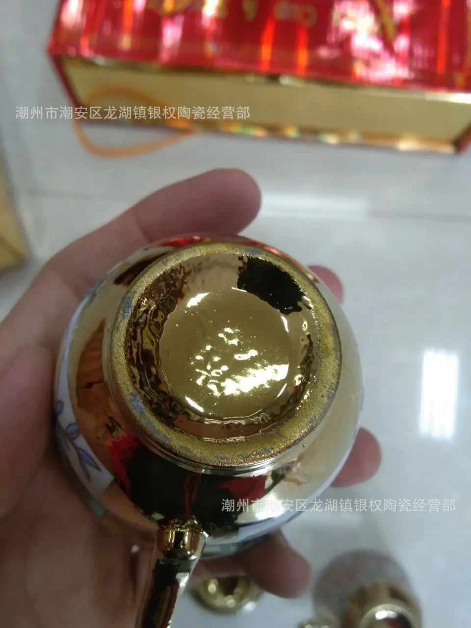 QQ图片20201006011708
