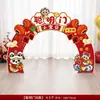 Set de decoración para ceremonia de cumpleaños para niñas y niños en su primer cumpleaños, set completo de accesorios de adivinación y alfombra