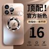 Diseño de Ventana Grande con Atracción Magnética, Adecuado para iPhone 18 Pro Max, Funda Mate para Teléfono tipo Piel, Funda Dura de Cobertura Total para Apple 15