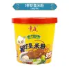 Especialidad de Chaoshan, Guangdong, Fresco Guo Tiao Fideos de Arroz Húmedos Tiras de Res Ingredientes para Hot Pot Comida Deliciosa Hecho Fresco Envío Gratis