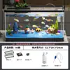 Tanque de Peces Ecológico Seleccionado Cuidadosamente para el Hogar, Escritorio, Paisajismo, Tanque de Corriente Auto-Circulante, Tanque de Plástico para Tortugas de Oficina