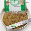 Brotes de Arroz Crudos y Cocidos para Infusión de Té y Agua, También Disponibles por Separado: Malta, Espino Blanco, Molleja de Pollo