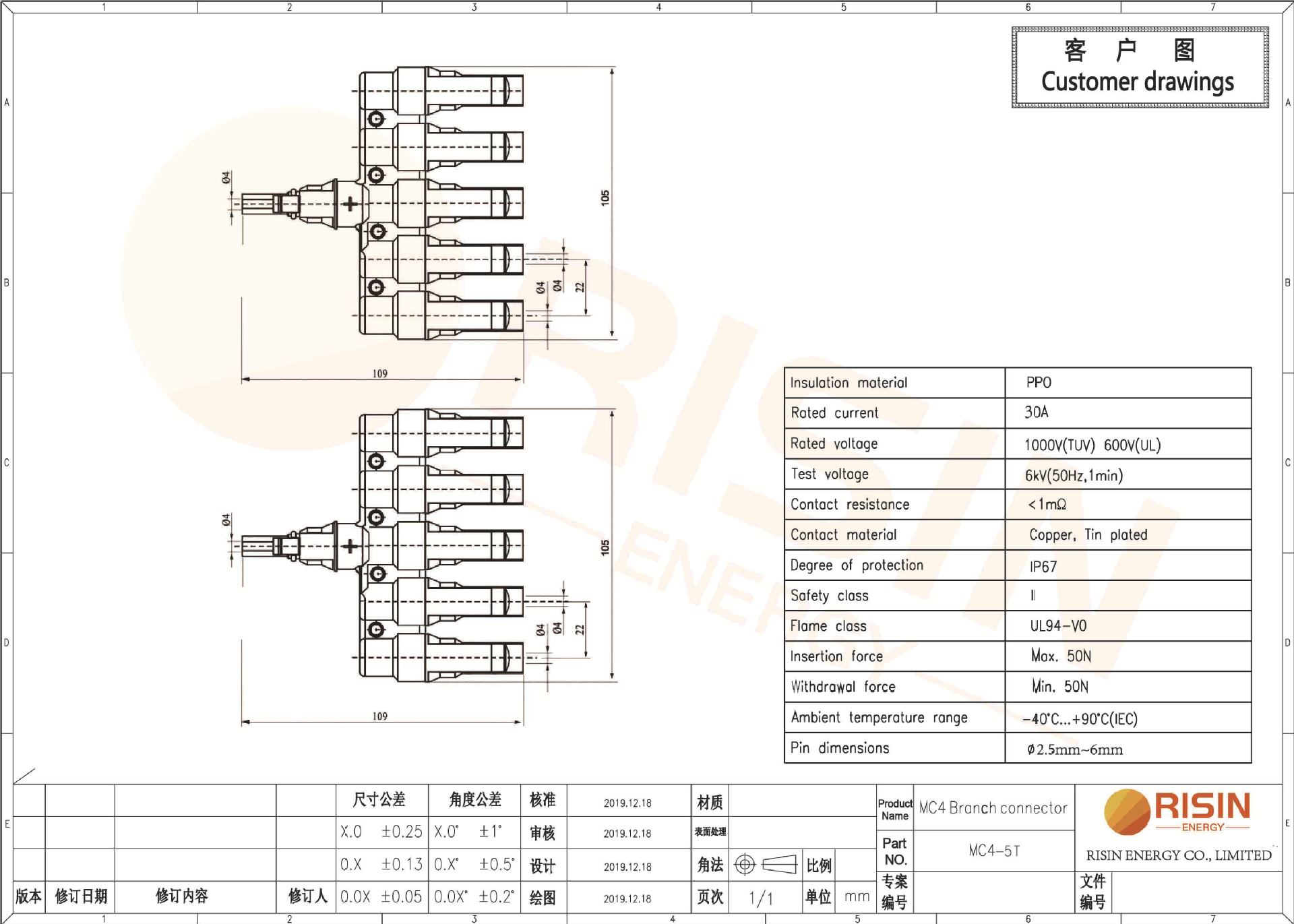 Datasheet of MC4 5T branch.jpg