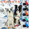 Sapatos de Sola Macia para Cães de Porte Médio, Quentes e Impermeáveis, Botinhas para Cães Antissujeira, Protetores de Sapato para Cães de Estimação Fabricante Atacadista em Estoque