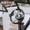 Rueda de timón especial para yates de acero inoxidable, Rueda de timón de plástico de aleación de aluminio y espuma para lanchas rápidas marinas