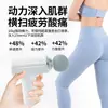 Mini pistola de massagem de fáscia elétrica, massageador vibratório portátil para uso doméstico, pistola de massagem de fáscia de grau profissional