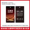Tarjeta de Papel con Etiqueta Funcional en Stock Calentamiento Infrarrojo Lejano Seda de Morera plumón Cachemira Grafeno Antibacteriano Algodón de Fibra Larga de Xinjiang