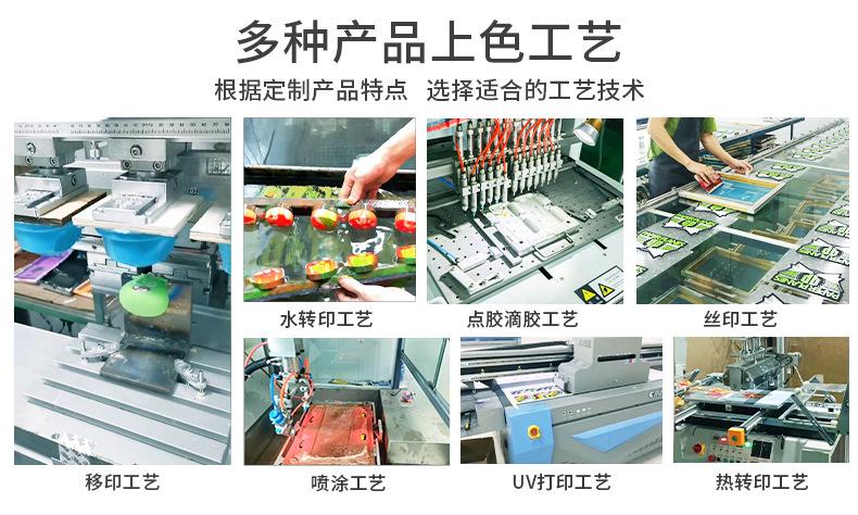 上色工艺.jpg
