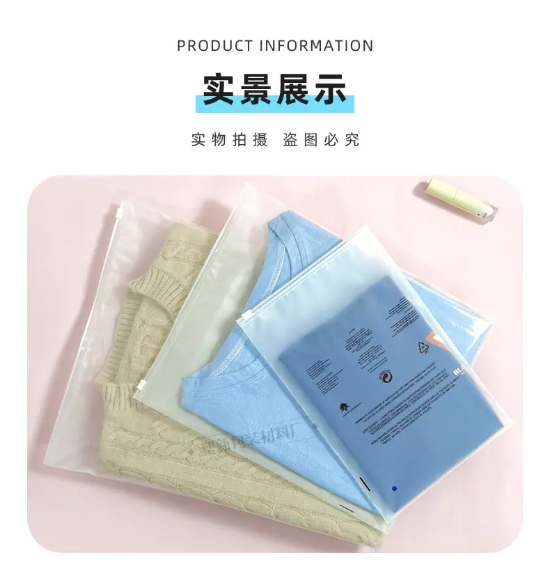 透磨+透明警告语_07