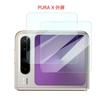 Para Celular Huawei PuraX Película de Vidro Temperado Pura X Tela Dobrável Tela Anti-espião PURAX Tela Externa Película Transparente