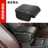 Caja de Reposabrazos para Coche con Tapa, Funda Universal Extendida para Reposabrazos, Caja de Almacenamiento, Almohadilla Elevadora, Caja de Reposabrazos de Control Central, Reposamuñecas para Codo