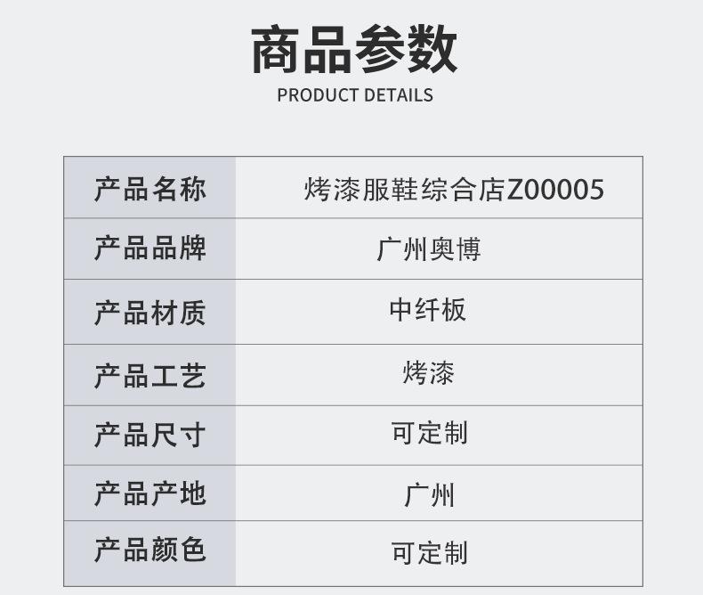 详情_03.png