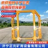 A Série Zlj de Dispositivos de Suporte Temporário In-Situ é Personalizada Sob Demanda, Acionada Hidraulicamente para Mineração Subterrânea e Usada para Suporte Temporário em Operações de Mineração