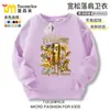Montaña y Mar Extranjeros Edición Oro Clásica Ropa Infantil Cuello Redondo Sudadera de Felpa Otoño Invierno Tiburón Niños Moderno Figura de Palo