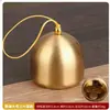 Sinos de Cobre Sino de Vento Sino de Natal Decoração Pendente Decoração de Feriado DIY Sino Pequeno de Metal Sino de Porta Chaveiro