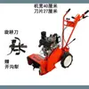 Desmalezadora Multifuncional a Gasolina, Desmalezado Agrícola Doméstico Pequeño, Máquina Afloja Suelo y Surcador, Máquina de Microcultivo, Cultivador Rotatorio Yulide Zhuzhu