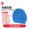 Huixi Adapta Purificador de Aire Sharp KC-Z380A/SW-W Elemento Filtrante WE61/WB6/WG605/C150SW