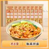 Fideos de Corte a Cuchillo Elefante Blanco, Fideos Anchos, Fideos Secos, Fideos con Aceite, Fideos de Frijol Picantes y Ácidos, Fideos de Trigo Sarraceno de Corte a Cuchillo Instantáneos, Bajo en Grasa