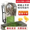 Nueva cortadora de césped eléctrica cortadora de césped trituradora máquina de pasto para cerdos máquina de alimentación pequeña para ganado y ovejas doméstico picadora de verduras alimento para pollos