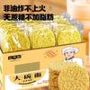 Macarrão Não Frito a Granel para Barracas, Temperatura Ambiente, Lanches da Madrugada, Hot Pot Picante, Macarrão em Tigela Grande, Caixa Inteira de Macarrão, Macarrão de Peru, Frango Frito em Pedaços Grandes Comercial