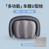 Almohada en forma de U viaje avión almohada de soporte para el cuello reposacabezas de coche portátil almohada para asiento de coche almohada para dormir para el cuello almohada en forma de U