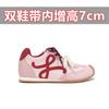 Versión de Piel de Vaca ~7 cm de Suela Gruesa Zapatos que Aumentan la Altura, Zapatillas Casuales Retro con Punta Inclinada para Mujer, Zapatos de Entrenamiento Agan